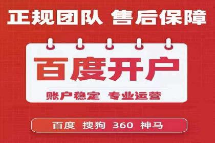 网络推广：竞价排名实战案例分析