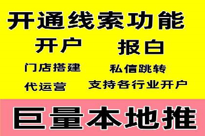 网络推广开户的五大经典案例回顾