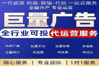 如何制定百度竞价广告投放计划